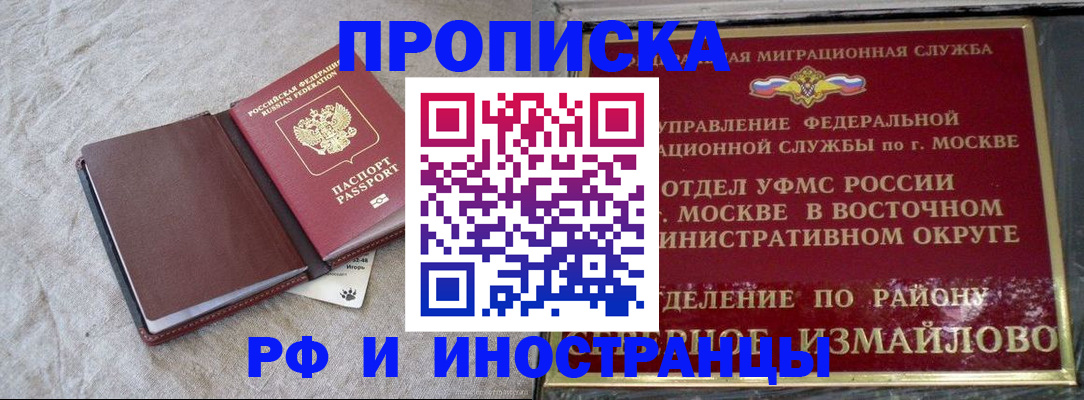 регистрация для дет. сада в Кулебаки