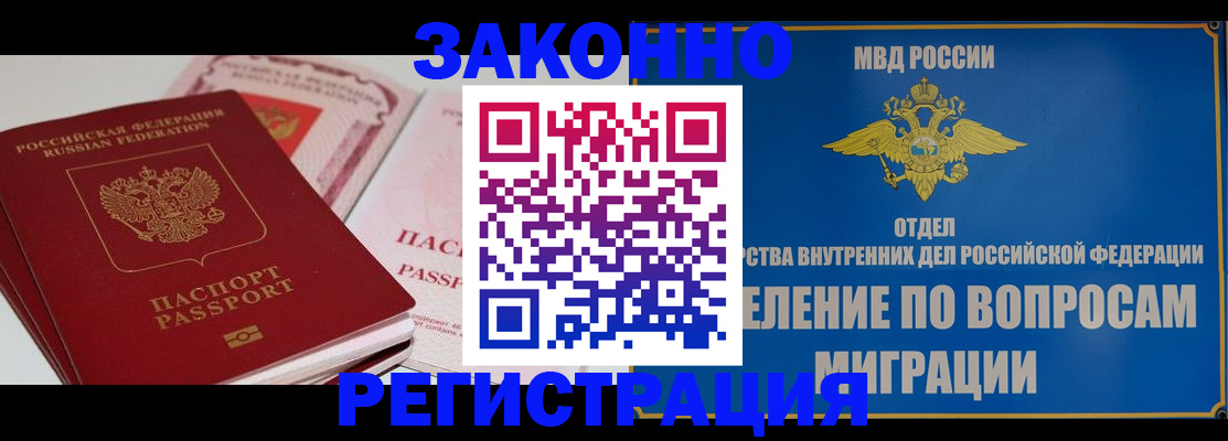 регистрация для школы в Кулебаки