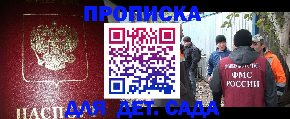 миграционный учет в Кулебаки